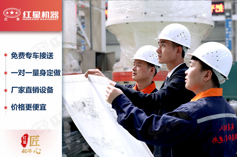 紅星機(jī)器制砂設(shè)備種類多樣