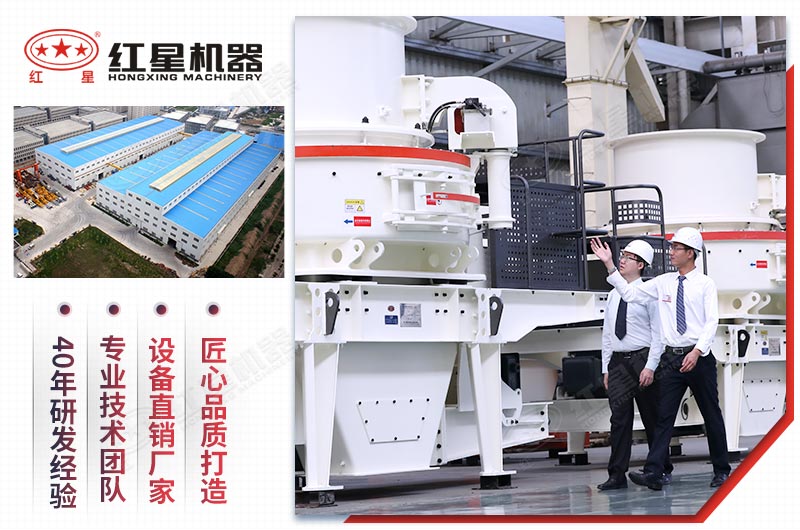 紅星廠家服務(wù)好