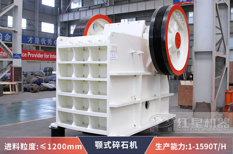 顎式破碎機設(shè)備產(chǎn)能范圍介紹