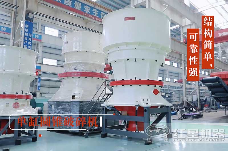 大型圓錐破碎機介紹