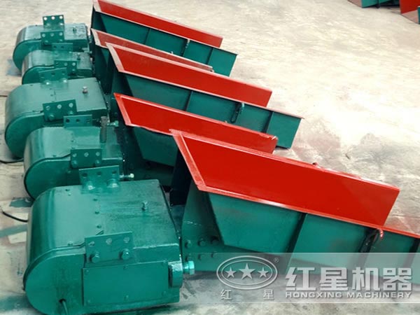 振動給料機(jī)