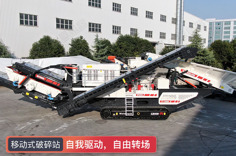 移動(dòng)式破碎站