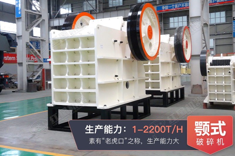 大型礦山破碎機(jī)型號(hào)大全，附圖片及價(jià)格