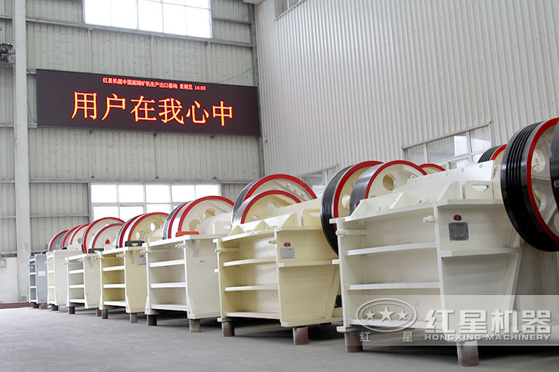 750細(xì)顎破機(jī)型號報價，紅星pe顎式細(xì)破碎機(jī)參數(shù)表