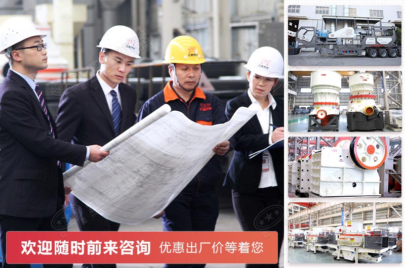 河南紅星破碎機(jī)技術(shù)先進(jìn)報價經(jīng)濟(jì)