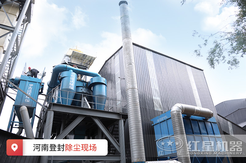 河南登封石料廠生產(chǎn)線除塵系統(tǒng)實拍