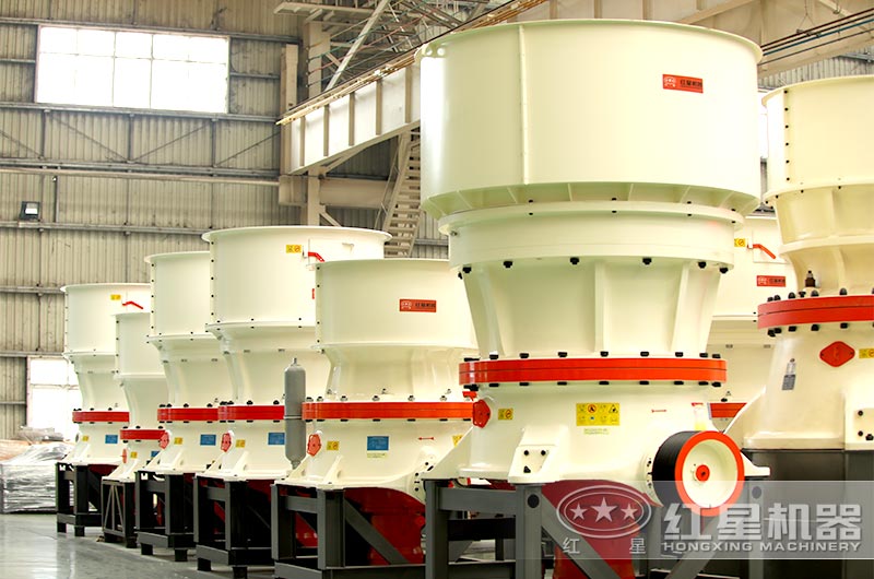 圓錐破碎機(jī)