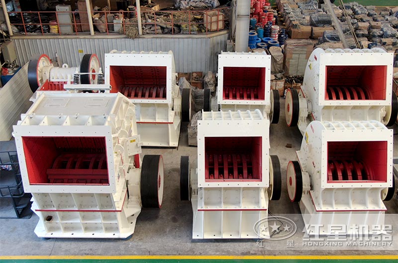 紅星機(jī)器重錘破碎機(jī)車間實(shí)拍