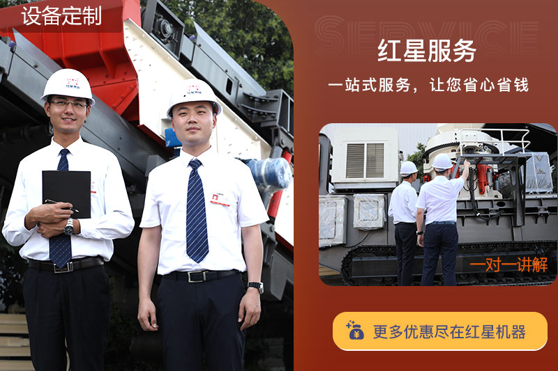 紅星價(jià)格優(yōu)惠，支持免費(fèi)定制