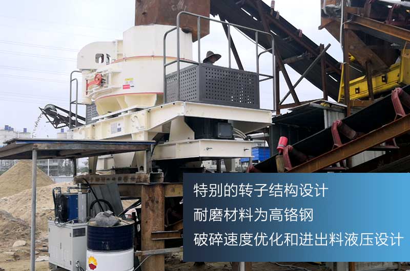 制砂生產(chǎn)線現(xiàn)場