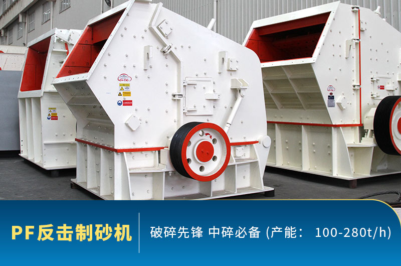 1214反擊破電機(jī)功率多少？如何安裝？