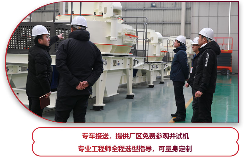 客戶到廠區(qū)咨詢了解，價格合理，直接訂貨