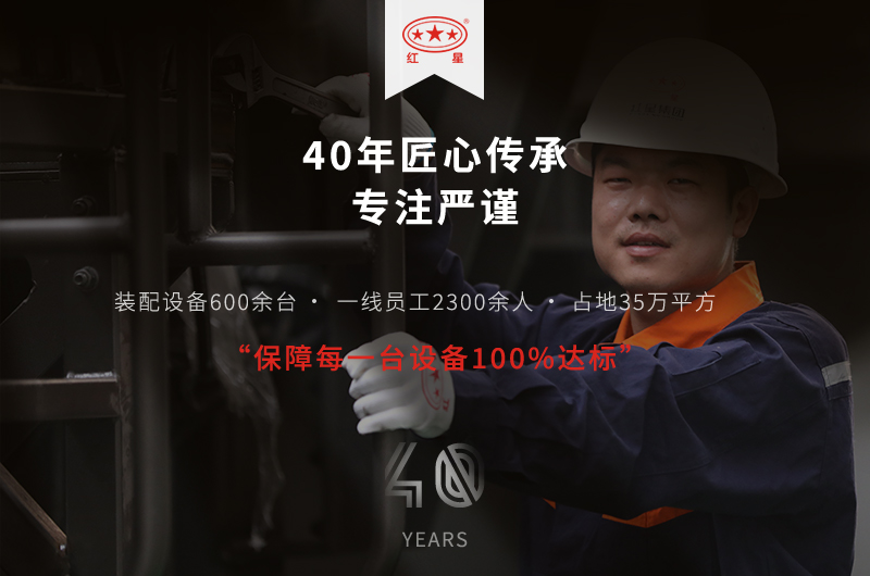 專業(yè)廠家，紅星建渣粉碎機(jī)價(jià)格便宜