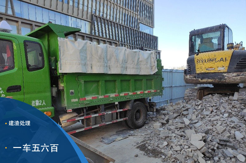 小型建渣粉碎機(jī)多少錢？