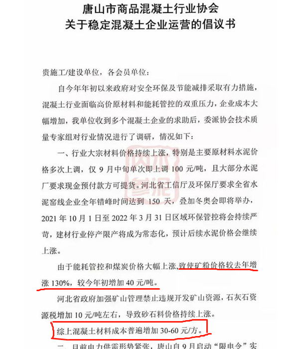 砂石上漲60元，這樣的情況下砂石利潤(rùn)多少？