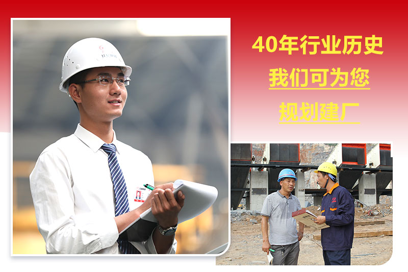 專業(yè)廠家為您量身設計玄武巖石子生產(chǎn)線