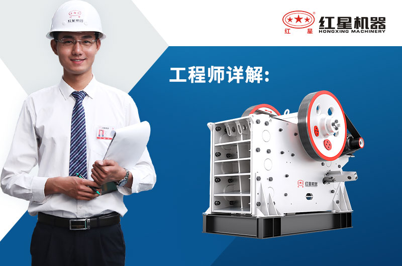 時產200噸的顎式碎石機一臺要多少錢？有沒有生產廠家推薦？