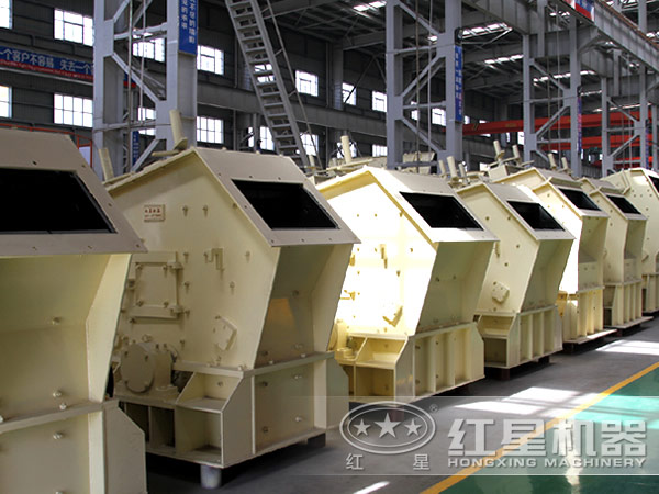 破碎機(jī)生產(chǎn)車(chē)間