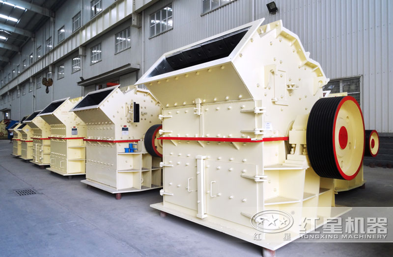 紅星鐵礦石細(xì)碎機