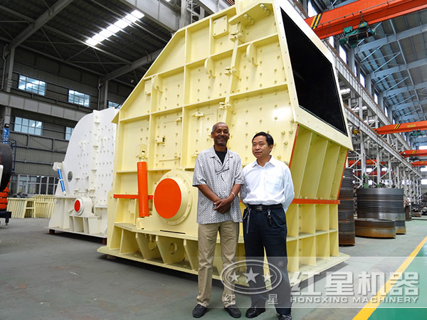 紅星機(jī)器大型反擊破機(jī)